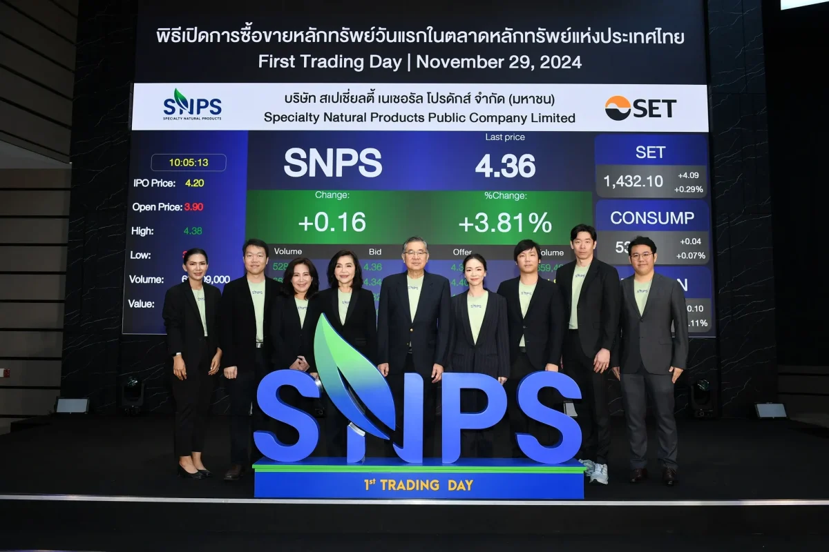 SNPS เทรดวันแรก จับตาก้าวต่อไปเตรียมปูพรมสู่ New S-Curve ในอนาคต